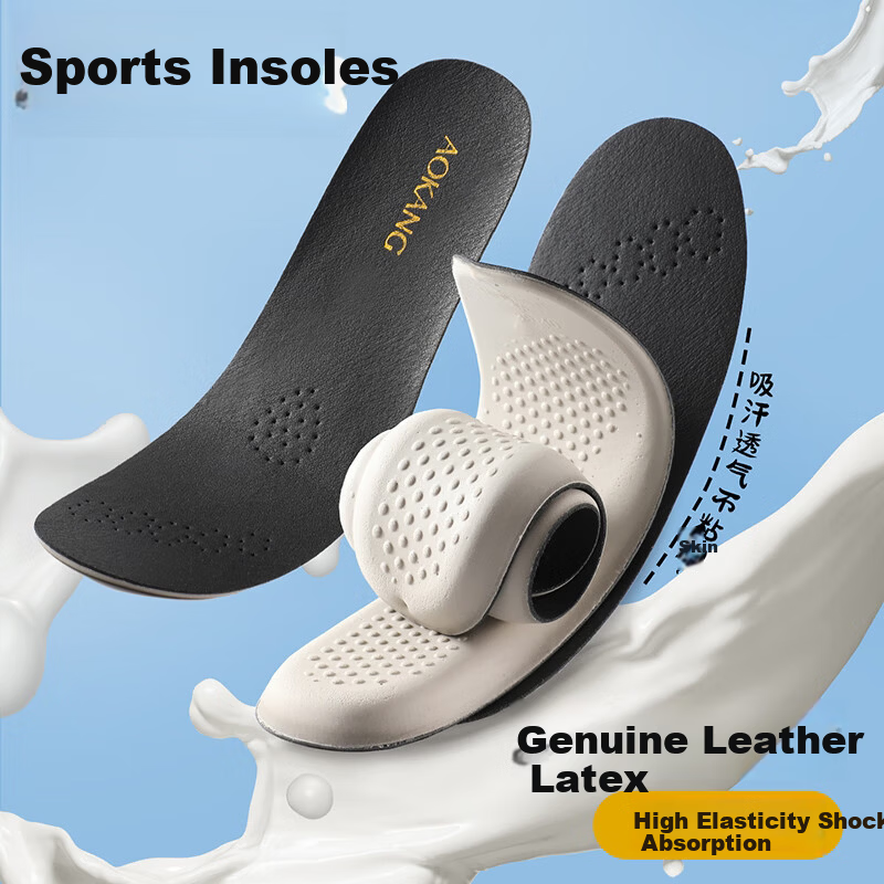 Aokang Latex Military Training Insoles Ultra-Soft Elastic Sports Shoe Insoles Cowhide Leather Men's Breathable Thickened Shock Absorption Anti-Fatigue Insoles for Long Standing