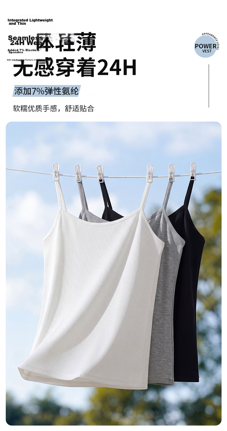 Miiow Women's Camisole 2026 New Spring Summer Outerwear Side Coverage Beautiful Back Sleeveless Base Layer Top for Women 7