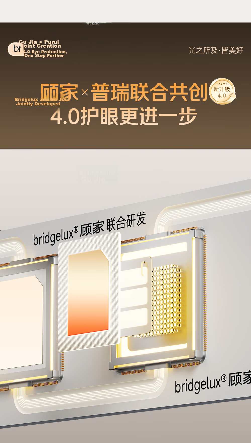Kuka LED Ceiling Light Eye Protection Pure Light Source Simple Wood Grain Living Room Bedroom Lamp 110cm Smart Control [Installation Included] 8