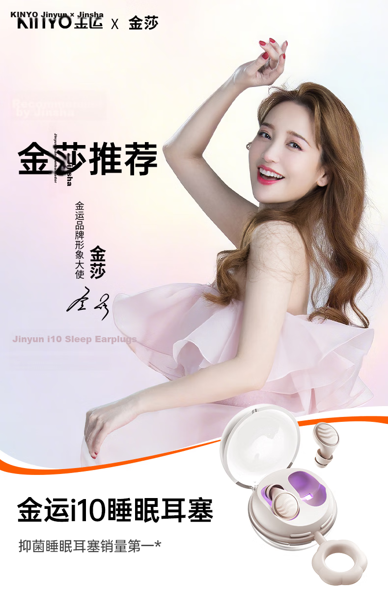 KINYO Double-Layer Noise-Reducing Sleep Earplugs Noise Blocking Sleep Aid Deep Noise Cancellation Silent Pain-Free Side Sleep Dormitory Anti-Snoring Black 2