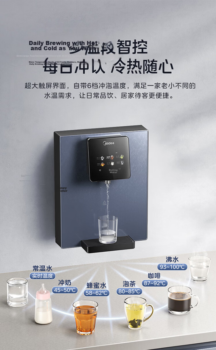 Midea Wall-Mounted Pipeline Water Purifier Companion Home Water Dispenser True Boiling 6-Stage Temperature Control Full Flow Matching Water Purifier Companion MG239-R 9