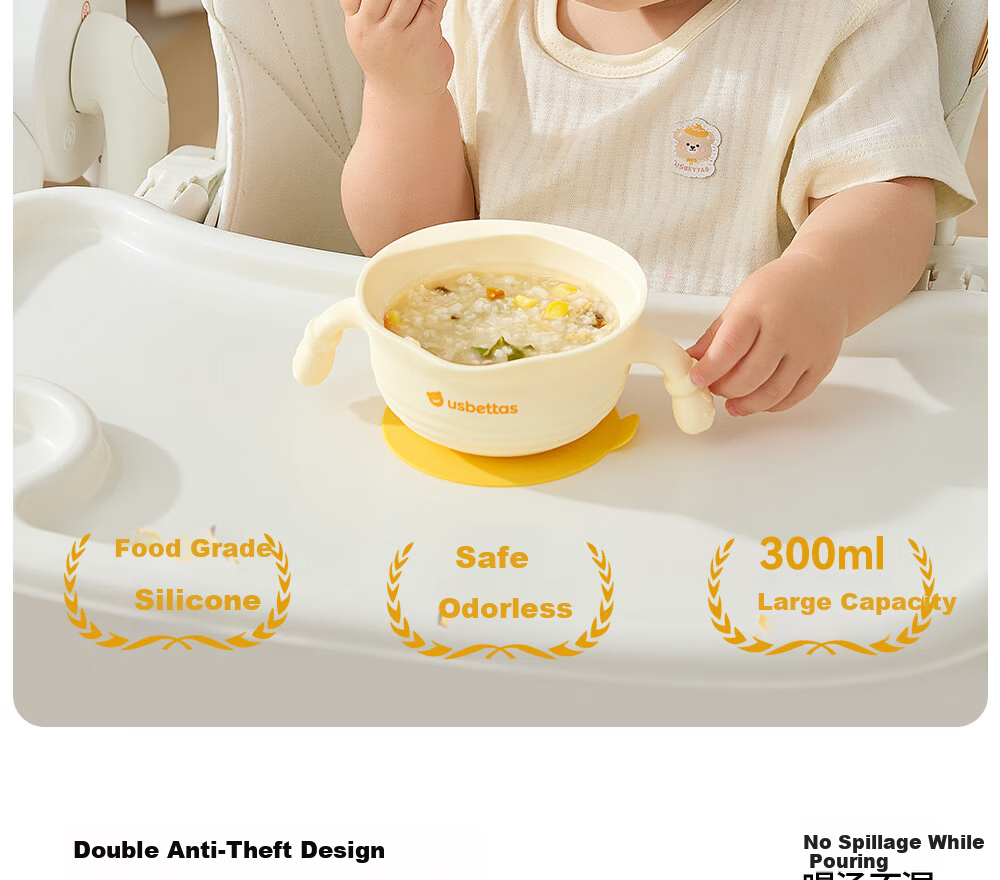 Beitais Egg Drop Soup Bowl Baby Training Silicone Integrated Suction Children's Tableware 4