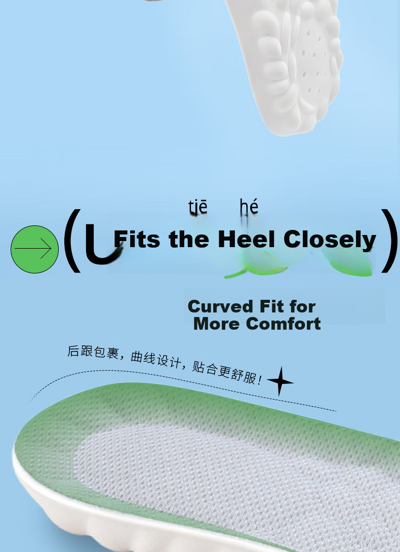 Huabaochi Sports Insoles Soft Elastic Anti-Bacterial Odor-Resistant Shock Absorption Men's Comfortable Thick Cushioned Breathable Sweat-Absorbing Durable 10