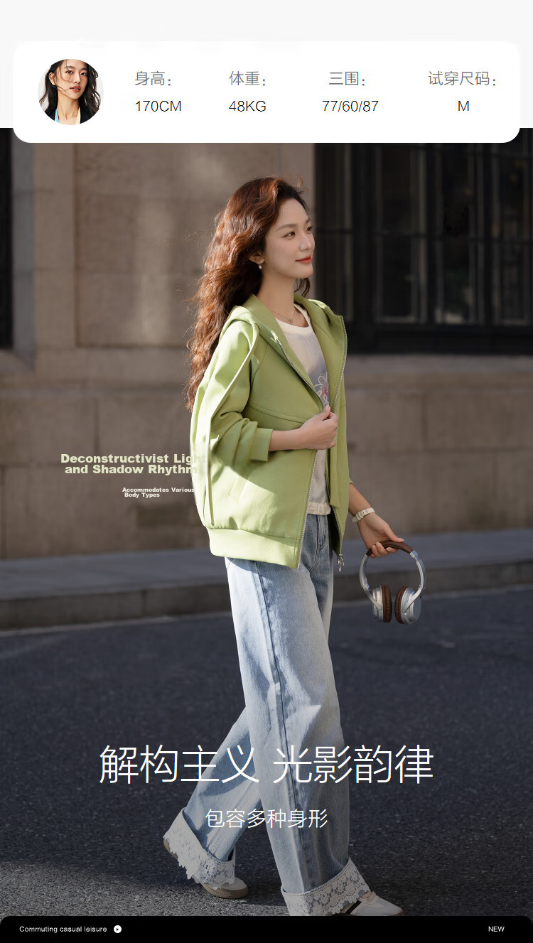 Demana [Soft Air Layer] Spring Korean Style Hooded Drop Shoulder Loose Drawstring Seamed Pocket Petite Women's Jacket 9