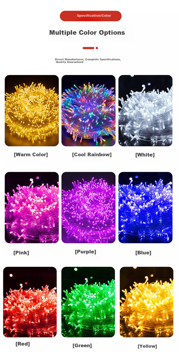 Jingyun Can Starry Sky Small LED String Lights Colorful LED Light String for Spring Festival Lantern Festival Outdoor Waterproof Color Changing String Lights 50m Male and Female Tail Connector [Jing W 13