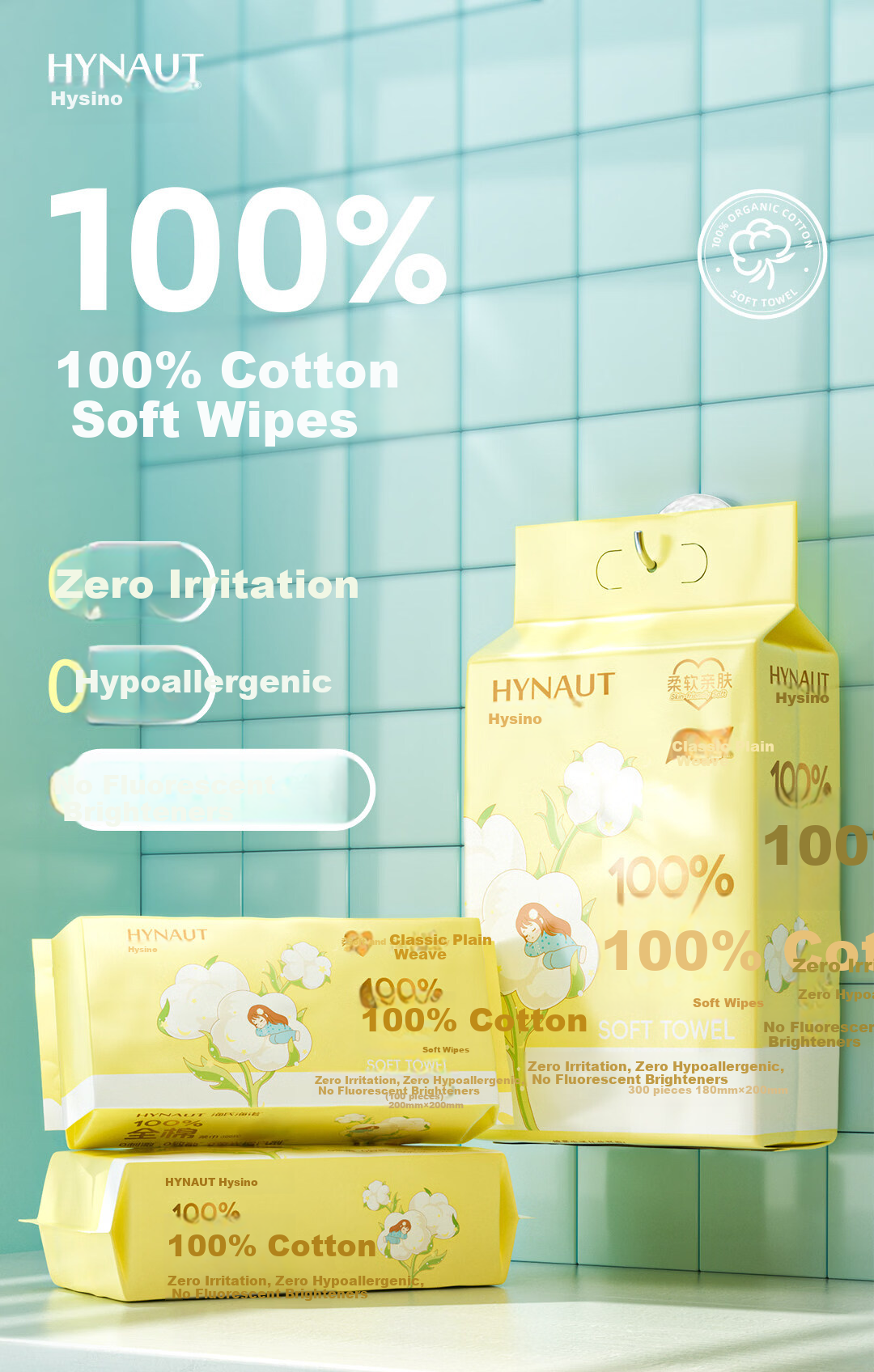Haishi Hainuo Facial Wipes 100 Sheets Classic Plain Weave 100% Disposable Cotton Soft Skin-Friendly Hypoallergenic 20x20CM 1