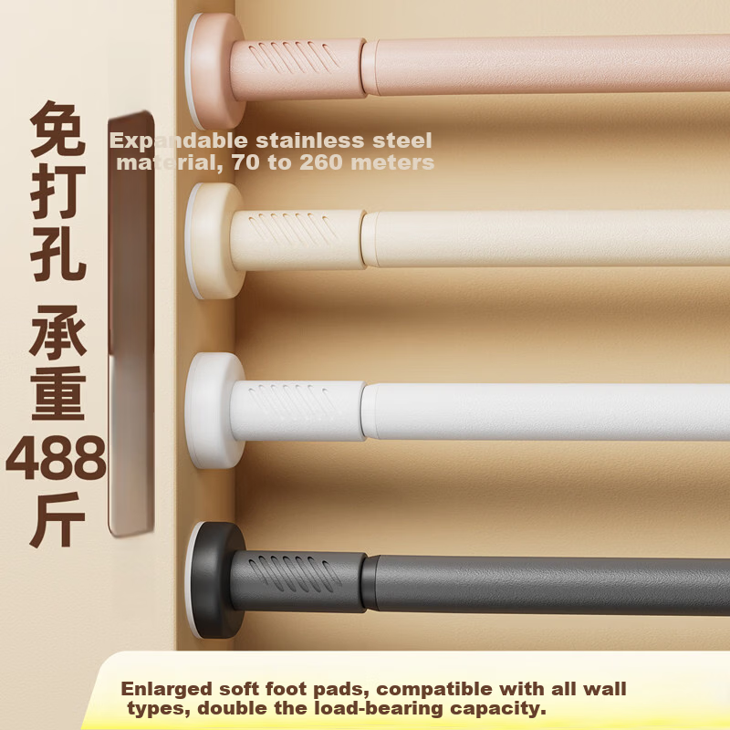 Gongxun No-Drill Telescopic Clothes Drying Rod Shower Curtain Rod Balcony Telescopic Rod Curtain Rod Bathroom Door Curtain Rod Wardrobe Hanging Rod