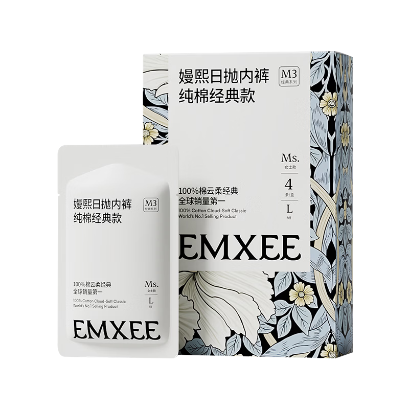 EMXEE Disposable Underwear for Women, Maternity Postpartum Pure Cotton Panties for Travel, Brand Direct Supply, Sterilized And Safe, 4 Pairs XL Size