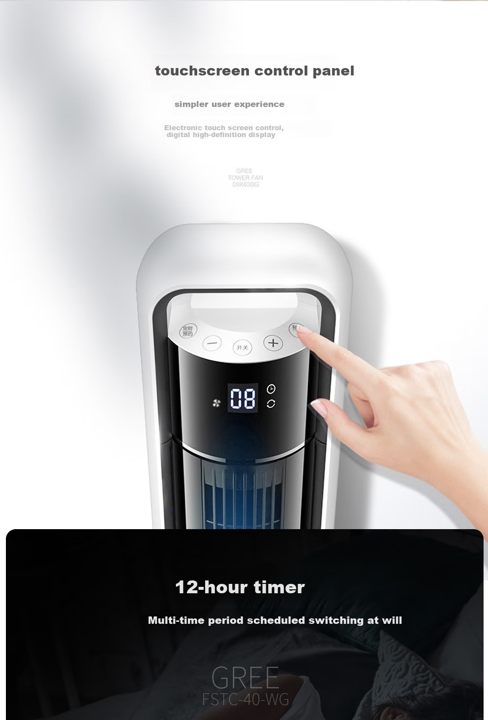 GREE Tower Fan Home Floor Fan Bladeless Quiet Low Noise Baby Smart Remote Control Timer DC Inverter FLZ-09X63Bg 11