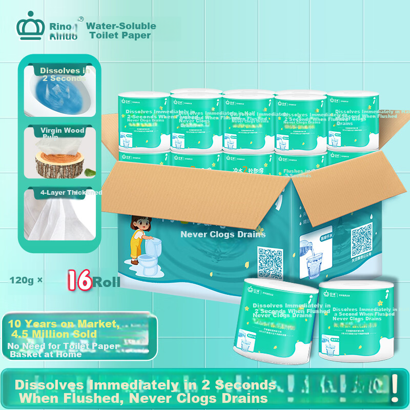 Rinuo Water-Soluble Toilet Paper, Coreless Roll, 4-Ply, 120g, 16 Rolls per Box