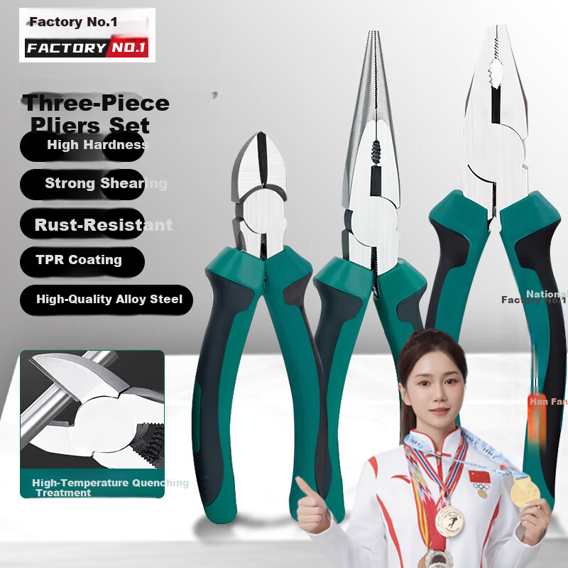 Factory No.1 Pliers 3-Piece Set Tiger Steel Wire Cutters Needle Nose Pliers Diagonal Cutting Pliers Labor-Saving Grip Electrical Tools