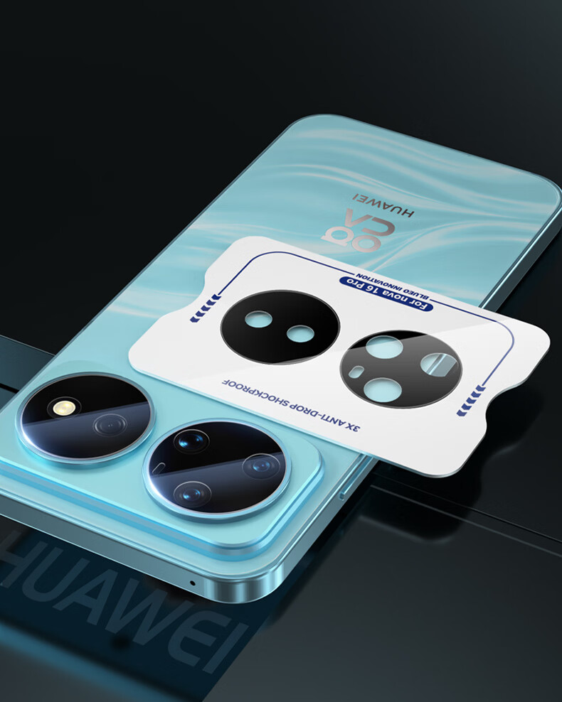 BLUEO AR Anti-Reflective Lens Protector for Huawei Nova16 Ultra Rear Camera, Self-Aligning, Easy Application, HD Scratch-Resistant Phone Camera Lens Film 15