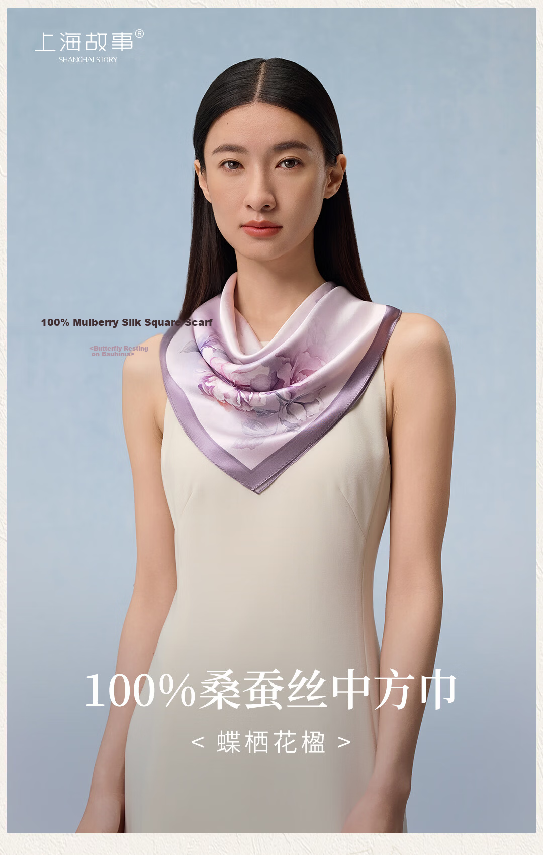 Shanghai Story 100% Mulberry Silk Printed Scarf Square Silk Scarf Gift for Mom and Girlfriend Birthday Women's Silk Scarf Gift Box 1