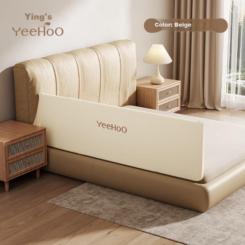 YEEHOO No-Installation Bed Rail Single-Sided Baby Bed Guardrail 1.5m Portable Elevated Side Anti-Fall Crib Rail
