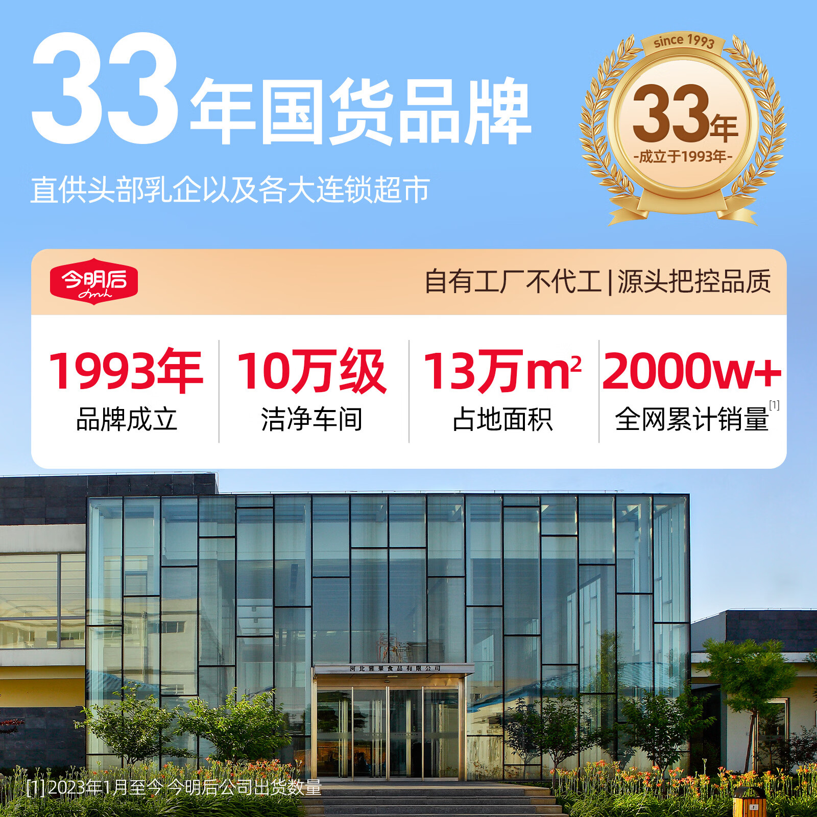 今明后 0脂肪照烧汁不添加防腐剂儿童宝宝照烧酱料日式口味 310g*1瓶