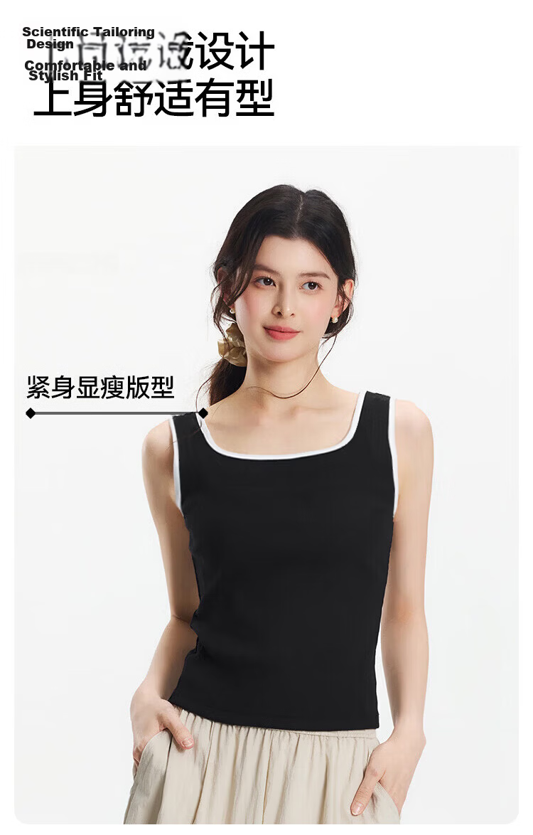 Seven-Color Spun Women's Camisole with Chest Pad Casual Square Neck Top Concealing Side Breast Spring Summer Slim Fit Wearable Apricot 5