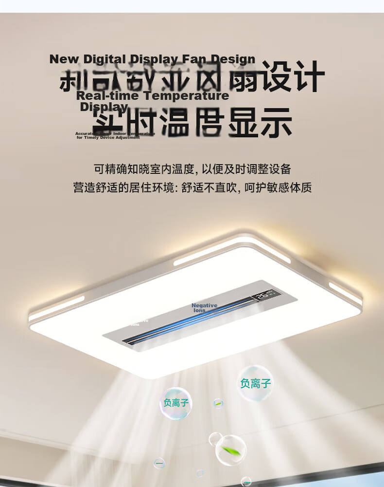 Delpure Eye Protection Living Room Ceiling Light New Modern Minimalist Integrated Bladeless Fan Light 18