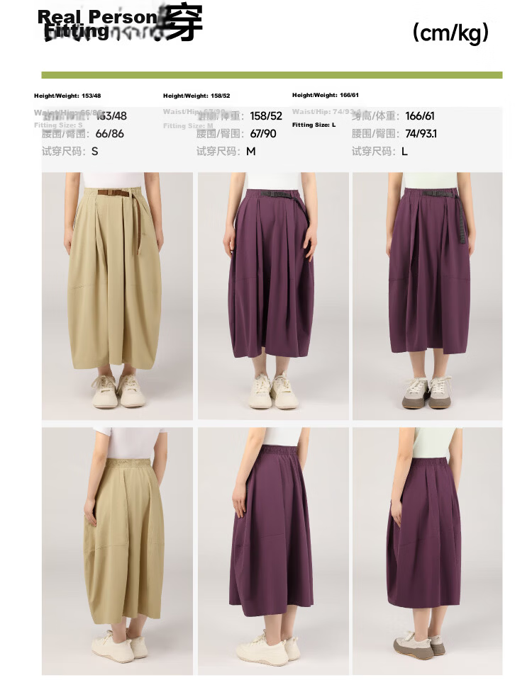 Beneunder Women's Mid-Length Pleated Skirt Water-Repellent Sun-Protective Outdoor Skirt Spring Summer WR005 38