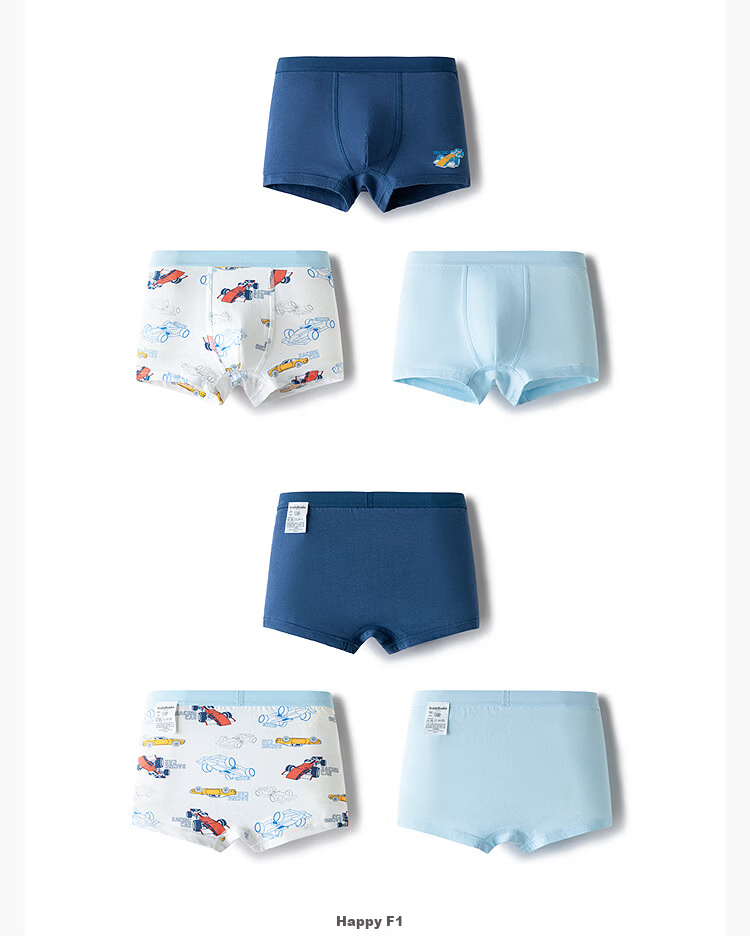 Balabala Kids Boys Boxer Briefs Children's Underwear Antibacterial Soft Comfortable 3-Pack 8