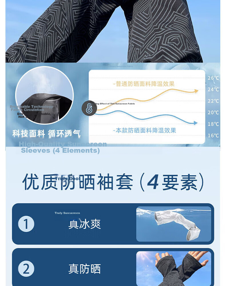 Huili Sun Protection Ice Sleeves for Men, Summer Loose Arm Sleeves, Silk Cool-Feeling Arm Guards, Outdoor Driving Cycling Arm Sleeves for Wome 14
