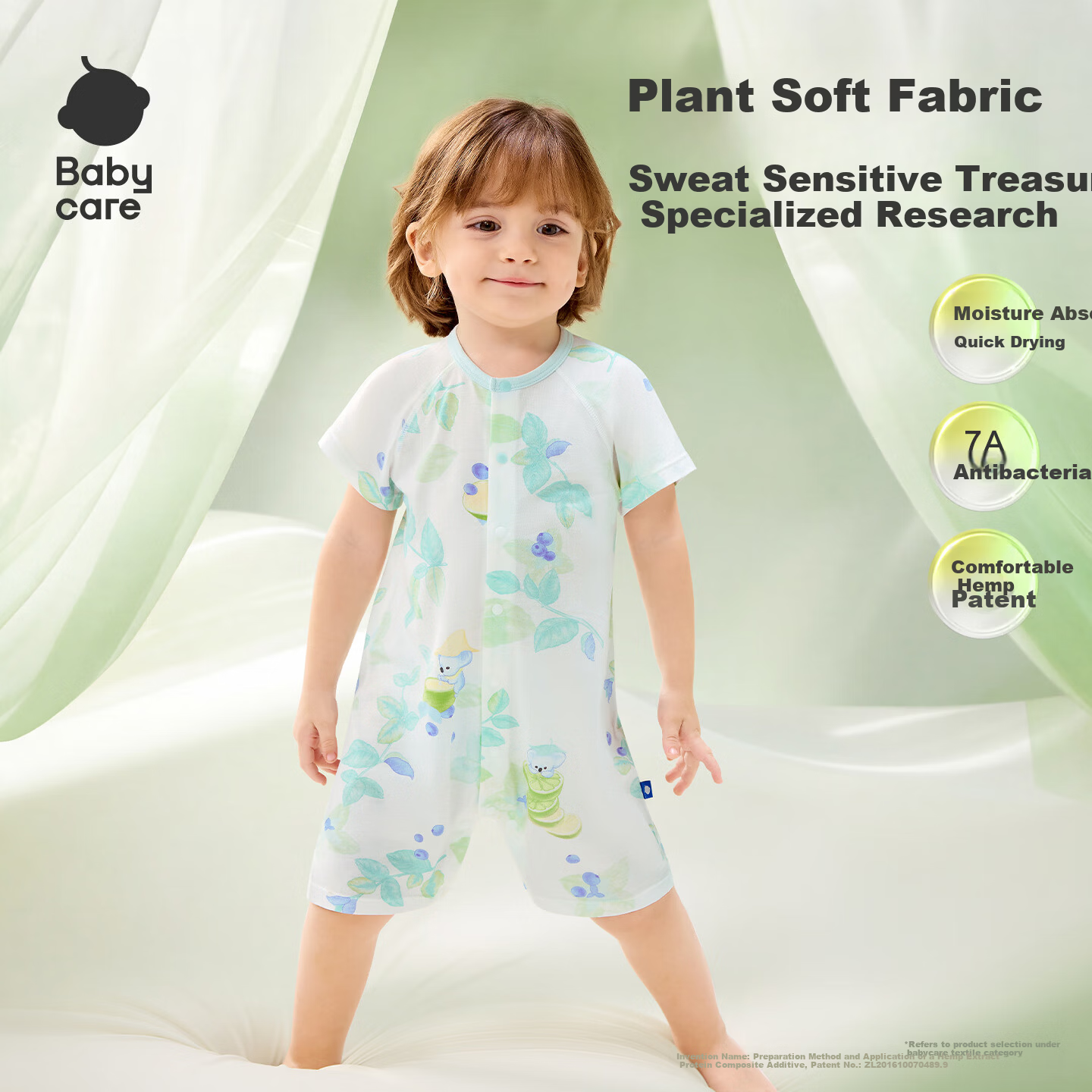 Babycare Natural Cool Short Sleeve Romper Baby Bodysuit Breathable Jumpsuit Mint Ice Lemon Size 66