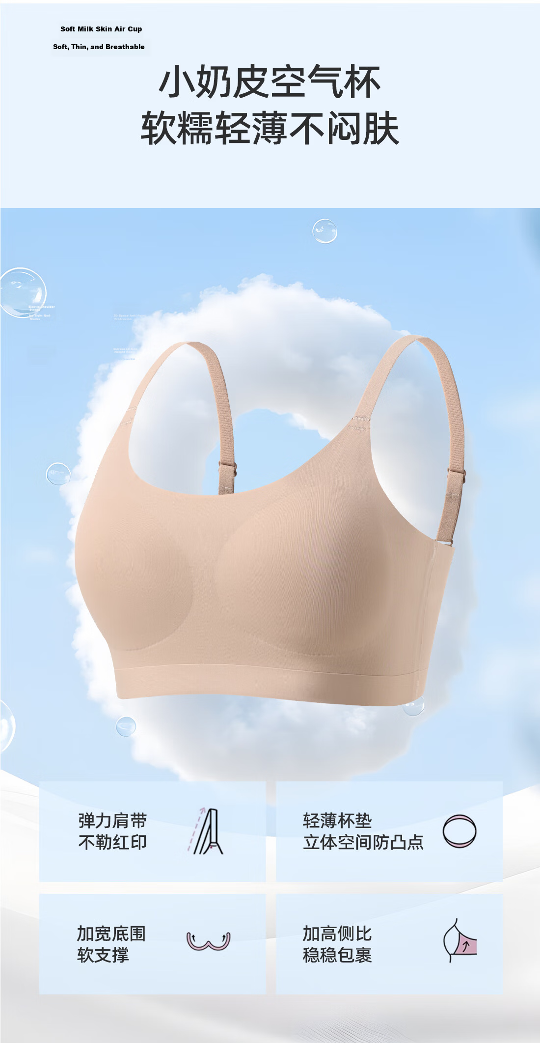 Ordifen Women's Summer Thin Stage 2-3 Seamless Sports Bra Vest for High School Students in Development Period 10