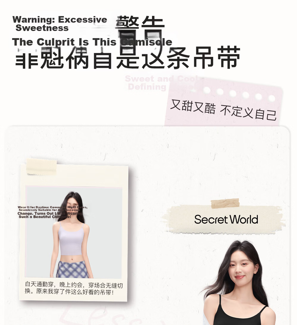 SecretWorld Women's Camisole with Chest Pad Spring Seamless Slim Fit Outerwear Base Top Integrated Back Bra 20