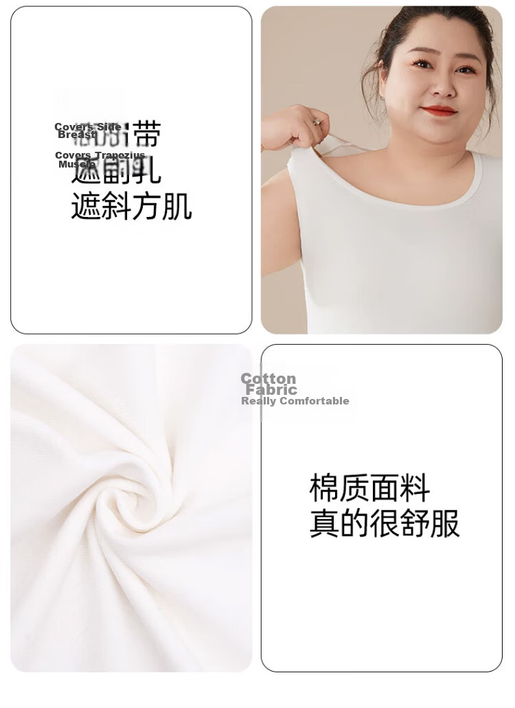 Langsha Plus Size Cotton Square Neck Vest for Women, Plus Fat MM, Belly Covering, Slimming Innerwear, Side Breast Support, Up to 200 Jin Base Layer 18