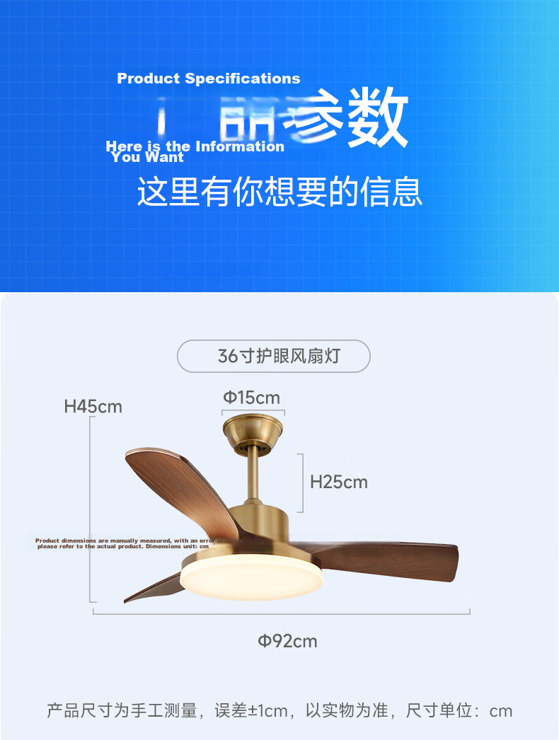 Dell Bedroom Light Leafless Fan Ceiling Light Walnut Vintage Invisible Fan Eye Protection Room Lamp 19