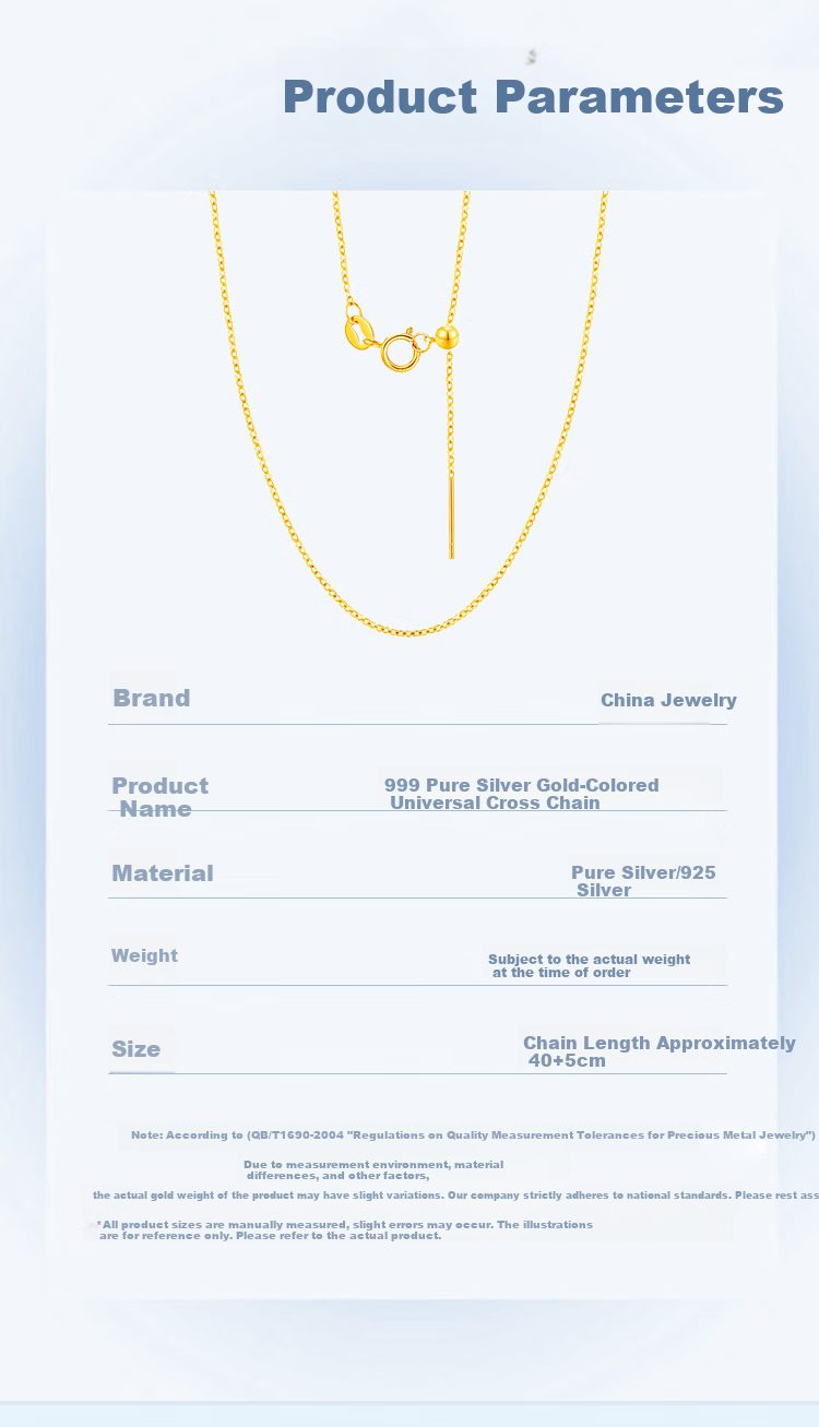 Chinese Jewelry Pure Silver Women's Cross Plain Chain Universal Chain Pin Gold Color No Pendant Clavicle Chain Replacement Chain Bare Jewelry 2