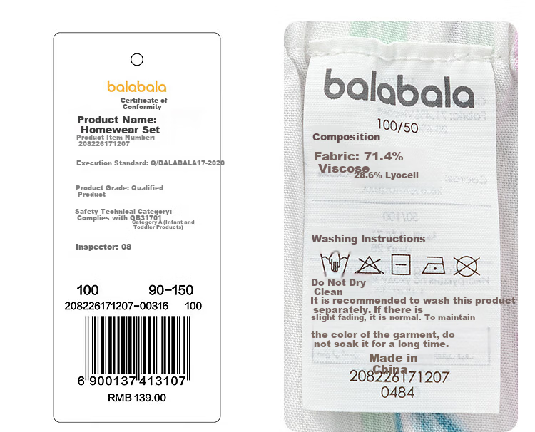 Balabala Baby Summer Pajama Set Air-Conditioned Clothing Anti-Cold Children's Homewear Lightweight Cool Comfortable 28