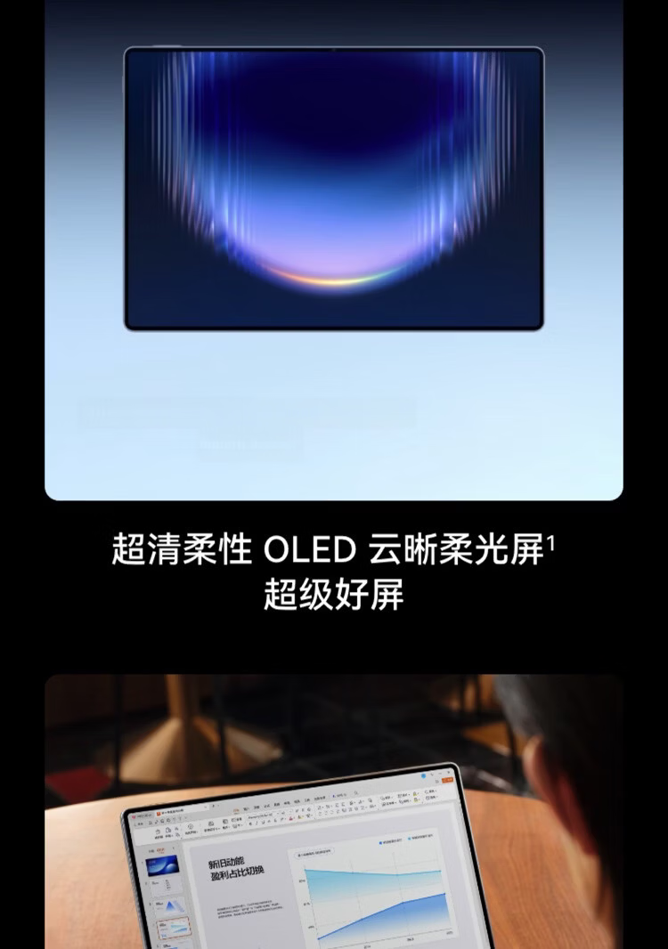 HUAWEI MatePad Pro Max Enjoy Edition 13.2-inch Huawei Tablet 3K OLED Screen Office Creative Tablet 12+256GB Deep Space Gray 4