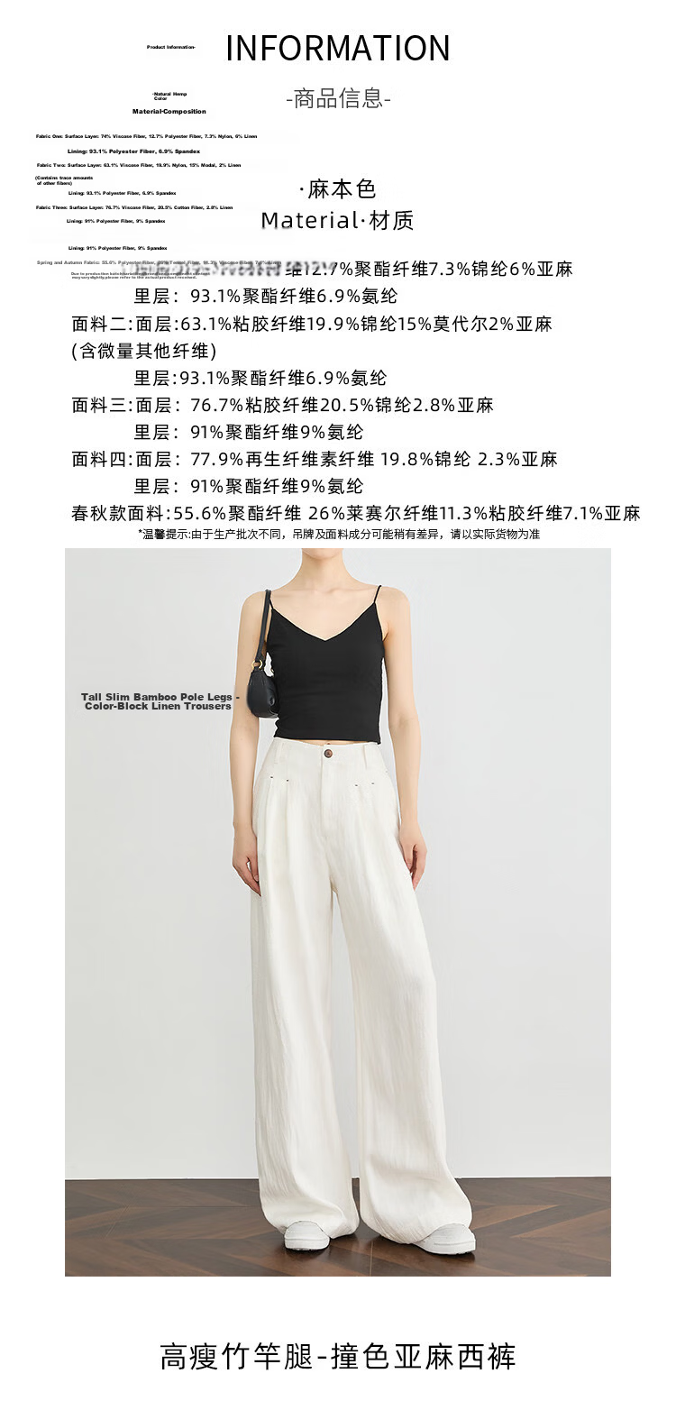 FAESSLIN Urban Old Money Style White Linen Summer Slim Wide-Leg Casual Pants for Women 1