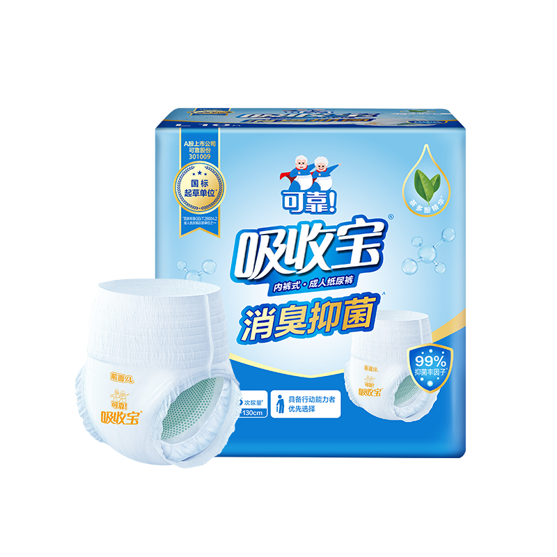 COCO Absorbent Deodorizing Antibacterial Adult Pull-Up Diapers L80 Pieces Hip Circumference 95-120cm Underwear Style Diapers