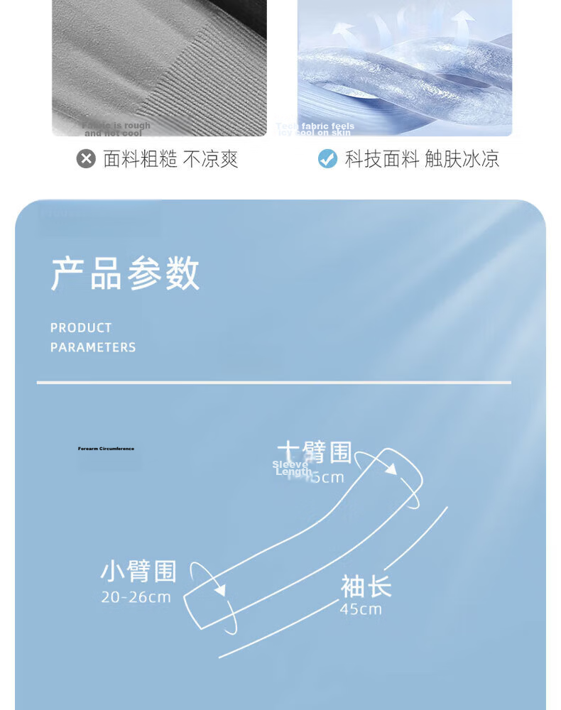 Huili Sun Protection Ice Sleeves for Men, Summer Loose Arm Sleeves, Silk Cool-Feeling Arm Guards, Outdoor Driving Cycling Arm Sleeves for Wome 9