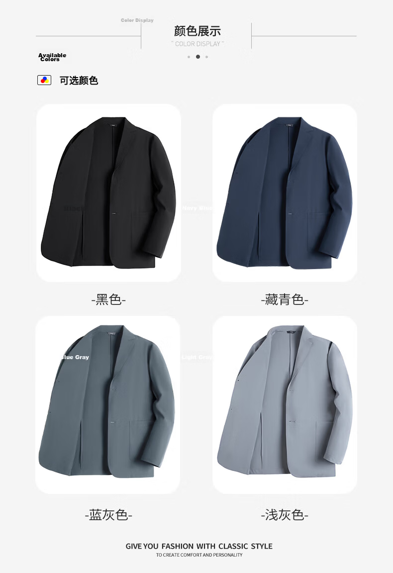 SHANSHAN High-End Sun-Protective Blazer for Men Cool Feeling Mid-Young Lapel Formal Casual Thin Jacket for Dad Father's Day 17