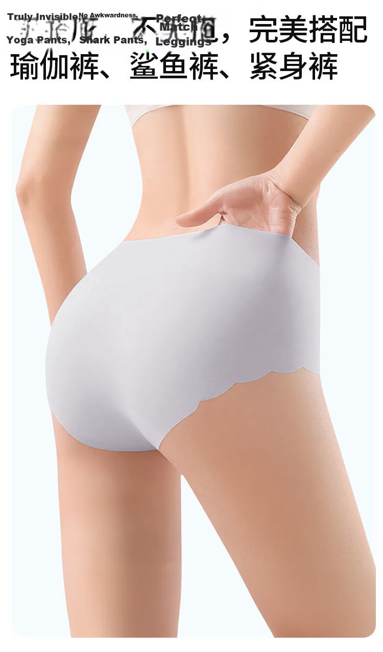 Nanjiren Camellia Fragrance Ice Silk Bare Feel Seamless Women's Underwear Pure Cotton Antibacterial Gusset Invisible Plus Size L 6