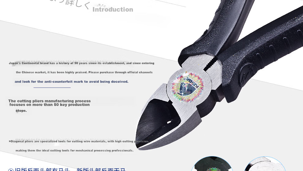 KEIBA Japan Original Imported Electrical Diagonal Pliers High Carbon Steel Wire Stripping Nippers N-205S 8