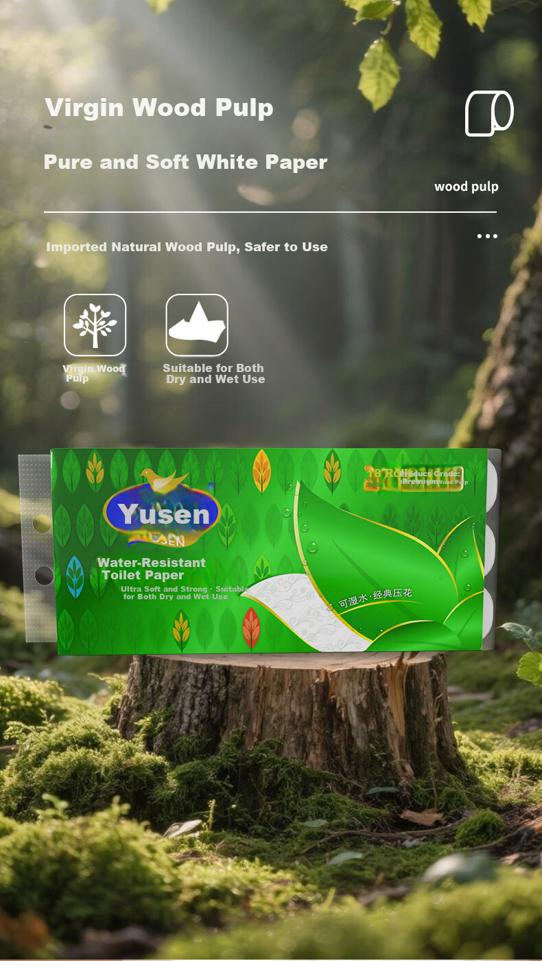 YUSEN Wet-Resistant Toilet Paper 10 Jin 2 Packs 36 Rolls Medium-Long Toilet Tissue Bathroom Household Use 3
