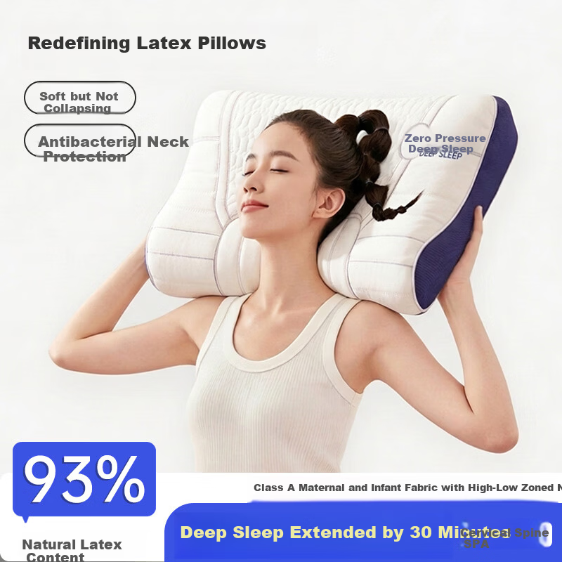 J.Sir Natural Latex Pillow Adult Neck Support Deep Sleep Pillow Non-Deformable Dormitory Use 3