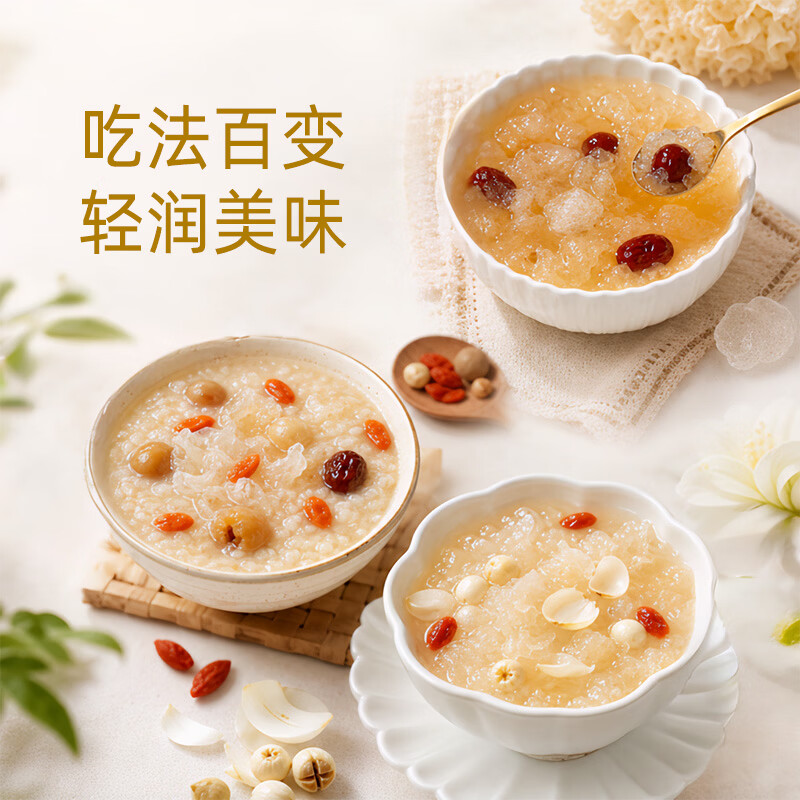 十月稻田银耳 200g 糯耳丑耳 易出胶 银耳羹 莲子百合冰糖红枣 火锅食材