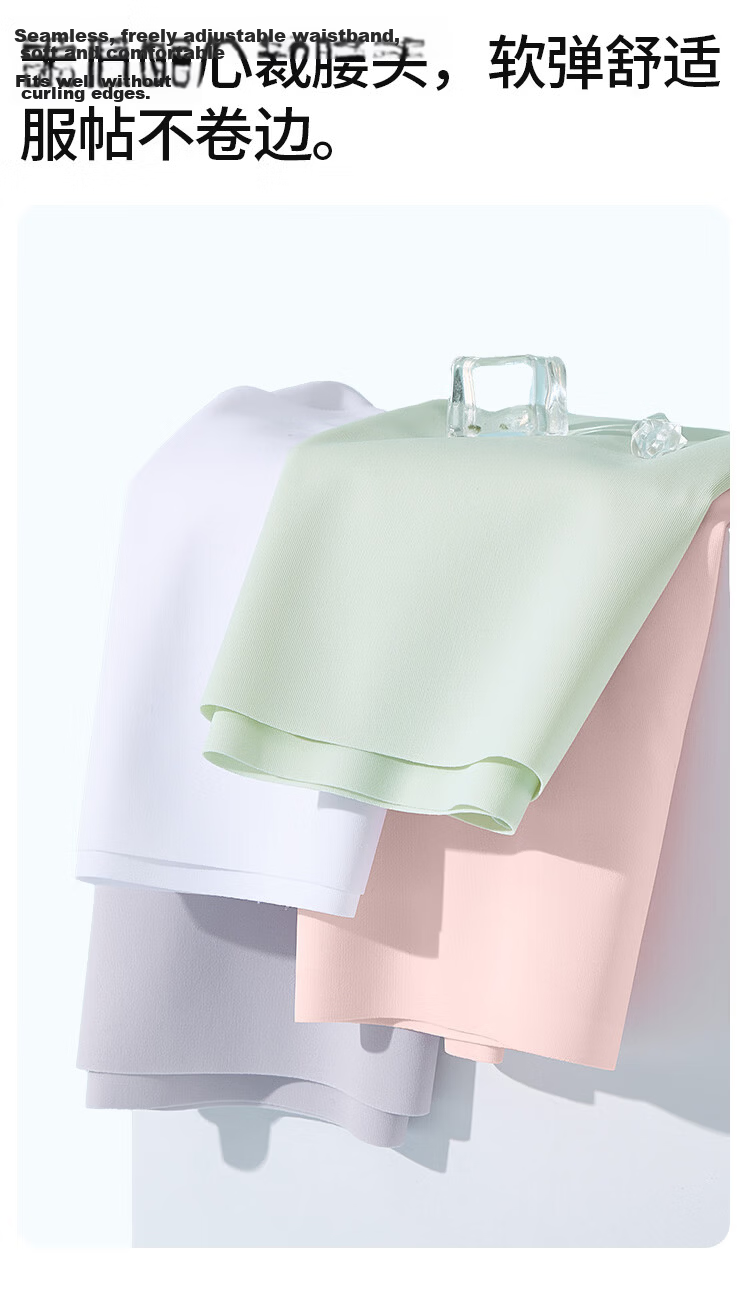 Nanjiren Camellia Fragrance Ice Silk Bare Feel Seamless Women's Underwear Pure Cotton Antibacterial Gusset Invisible Plus Size L 7
