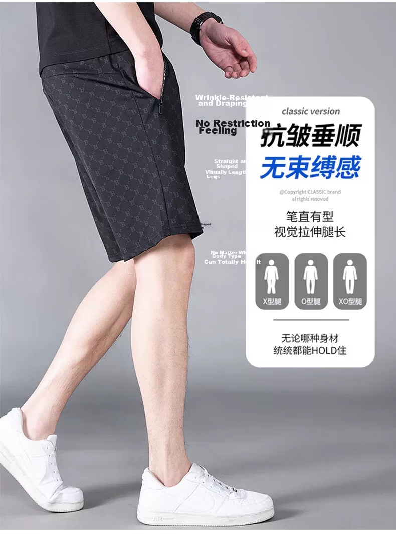 Playboy Ice Silk Casual Shorts Men's Summer Thin Loose Sports New High-End Business Breathable Five-Point Mid-Length Pants 8