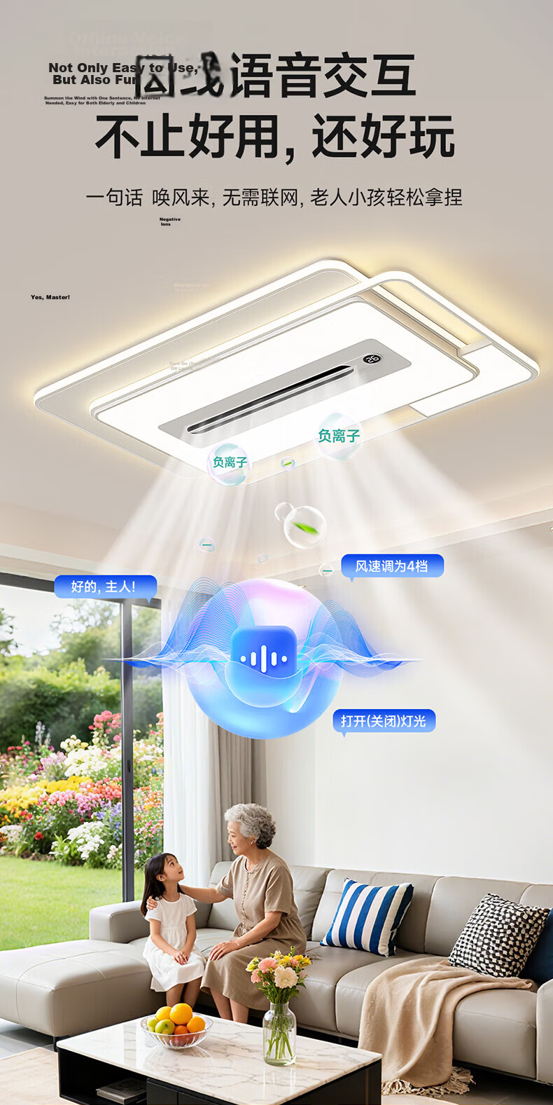 Delpure Eye-Care Living Room Ceiling Light with Bladeless Fan Integrated Modern Minimalist Main Lamp Large Airflow New Model 18