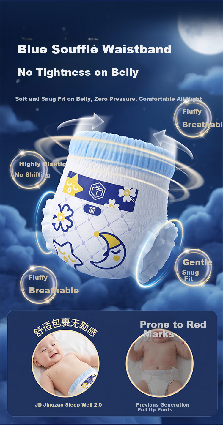 JD Jingzao Baby Pull-Up Diapers Night Use 2.0 Upgrade XXL Size 22pcs (15kg+) All-Night Comfort 8