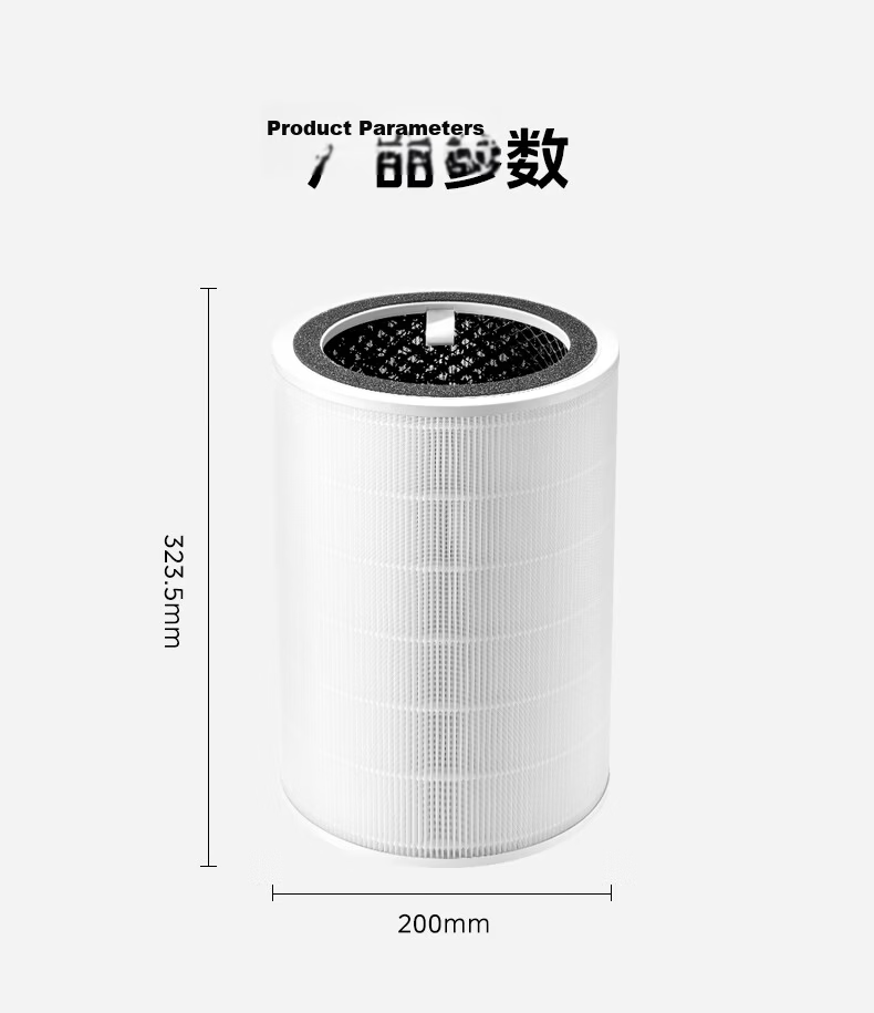 Midea Original Air Purifier Filter Cartridge for Home Use, Removes Formaldehyde, Bacteria, Secondhand Smoke, Odors, PM2.5, Compatible with L1 Lite FC-40Z3 Filter Cartridge 5