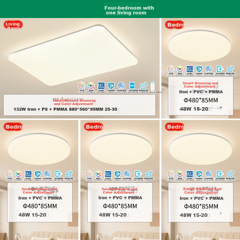 NVC Ceiling Light Living Room Main Light Bedroom Full Spectrum 2026 New Model Snow White 4 Smart Version with Installation
