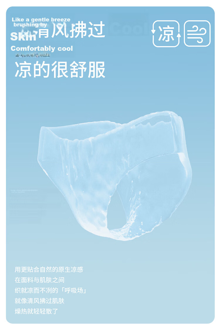 Nanjiren Camellia Fragrance Ice Silk Bare Feel Seamless Women's Underwear Pure Cotton Antibacterial Gusset Invisible Plus Size L 3