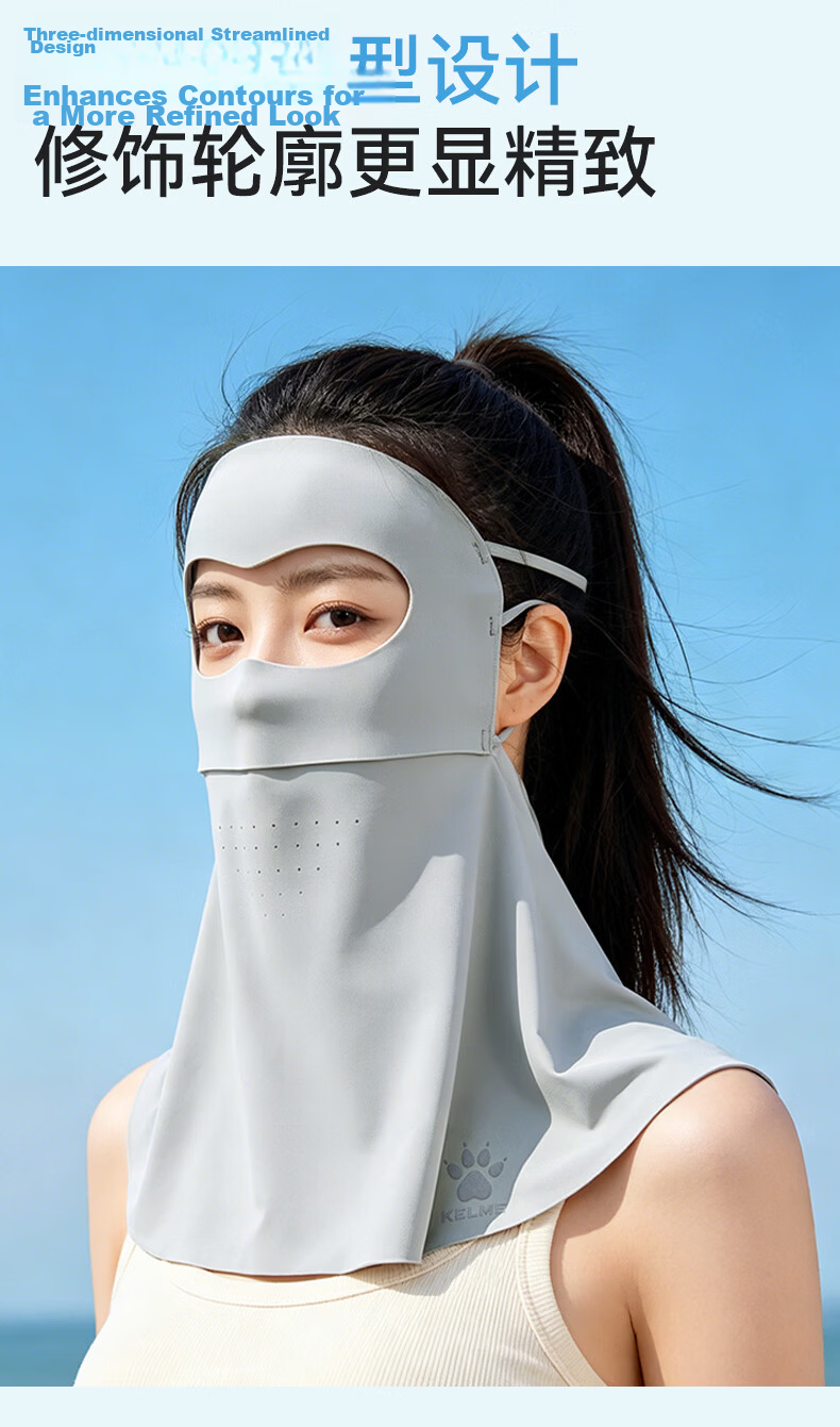 KELME Women's Sunscreen Face Mask Full Face Coverage Extended Neck Protection UV Resistant Breathable Antibacterial Summer Face Bikini for Driving 11