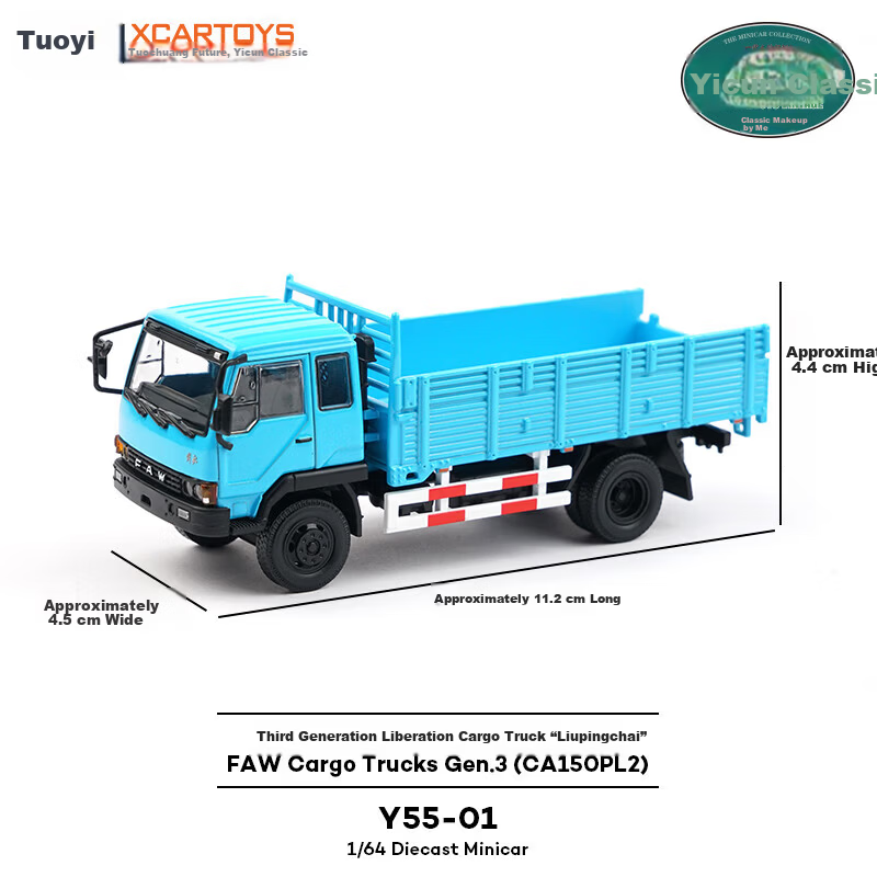 Tuoyi 1/50 Alloy Car Model Collectible Toy Y6-01 Tianjin Dafa Yellow Van 7